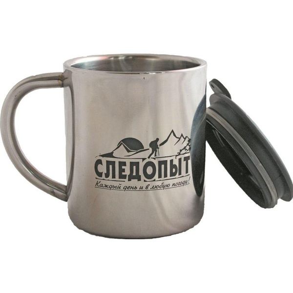 Кружка изотермическая Следопыт 200 мл