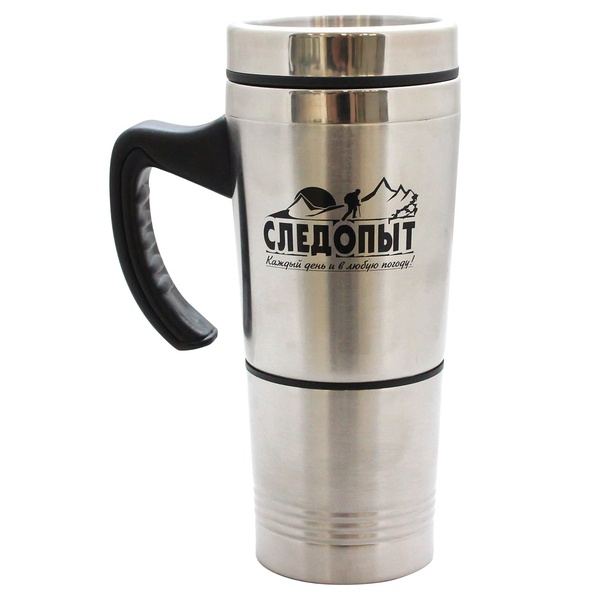 Кружка изотермическая двойная Следопыт 330+180 мл