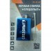 Вечные спички Следопыт PF-FT-07 Вечные спички Следопыт PF-FT-07
